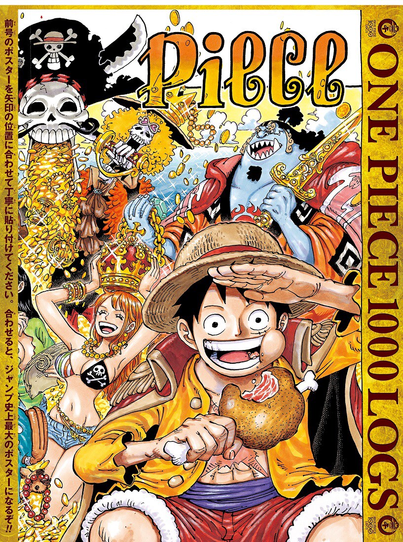 One Piece 全世界で人気投票 ニューヨーク タイムズに一面広告掲載 動画あり コメントあり コミックナタリー